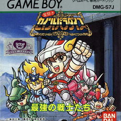 Image of Seitoushi Saint Paradise: Saikyou no Senshitachi