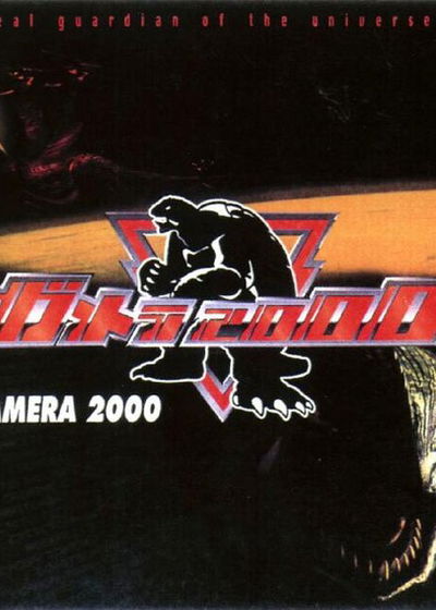 Profile picture of Gamera 2000 Profile picture of Gamera 2000