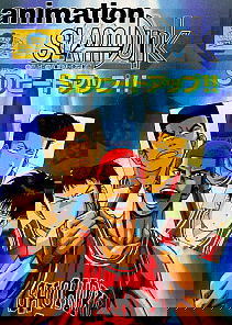 Profile picture of From TV Animation: Slam Dunk SD Heat Up!! Profile picture of From TV Animation: Slam Dunk SD Heat Up!!