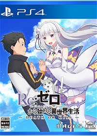 Profile picture of Re:Zero -Starting Life in Another World- Death or Kiss