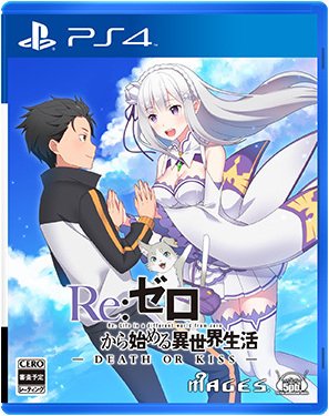 Image of Re:Zero -Starting Life in Another World- Death or Kiss