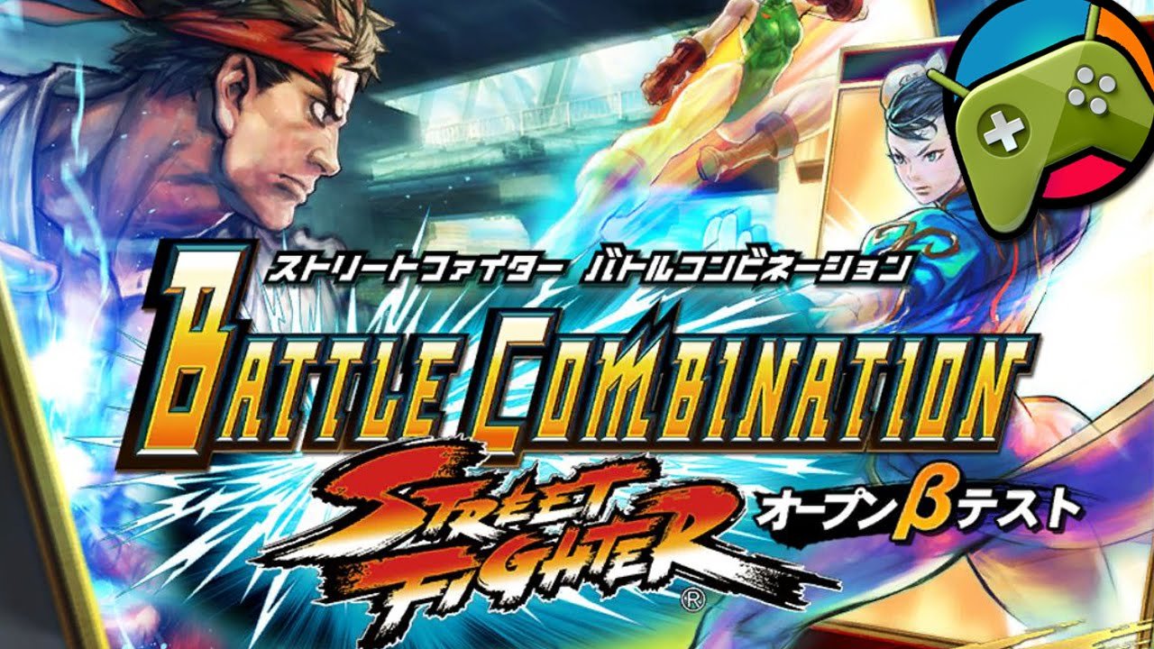 Image of Street Fighter Battle Combination