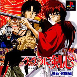 Image of Rurouni Kenshin: Ishin Gekitouhen