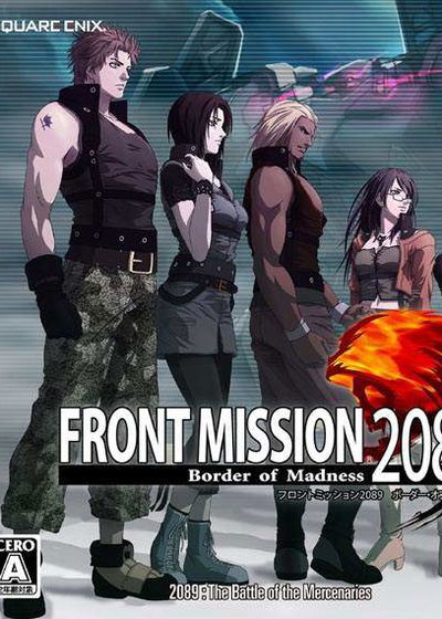 Profile picture of Front Mission 2089: Border of Madness