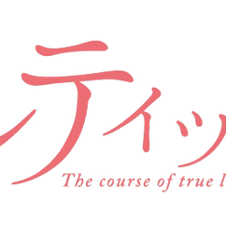 Image of Fortissimo Image of Fortissimo