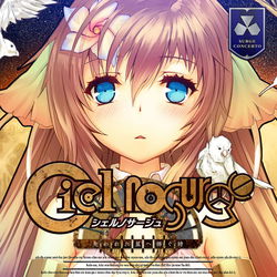 Image of Ciel nosurge: Ushinawareta Hoshi e Sasagu Uta