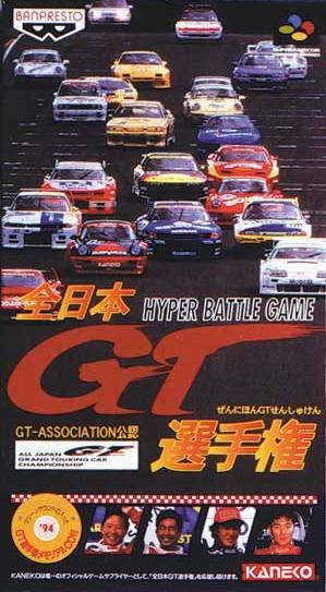 Image of Zen-Nippon GT Senshuken