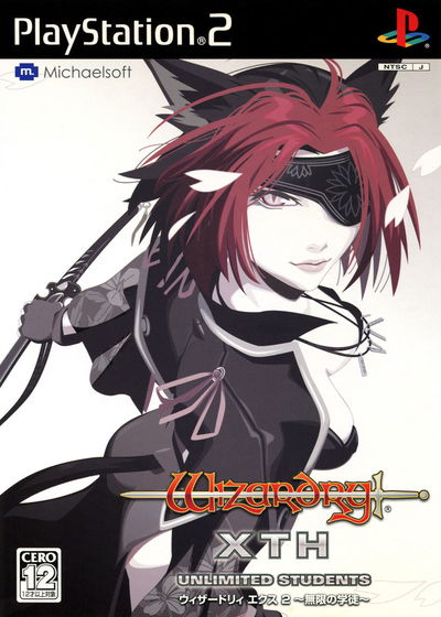 Profile picture of Wizardry Xth: Unlimited Students Profile picture of Wizardry Xth: Unlimited Students