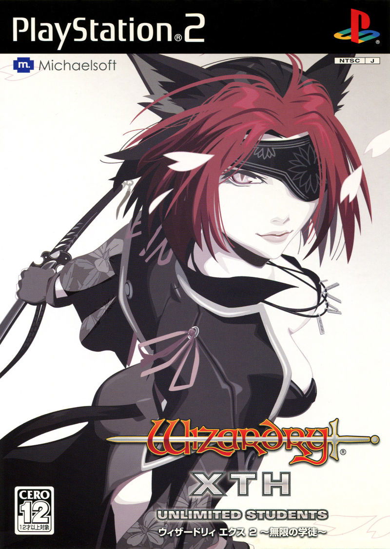 Image of Wizardry Xth: Unlimited Students