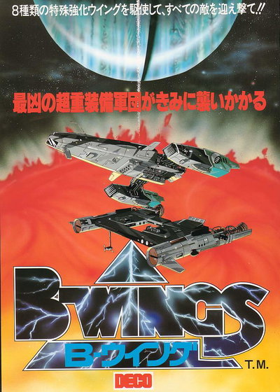 Profile picture of Battle Wings