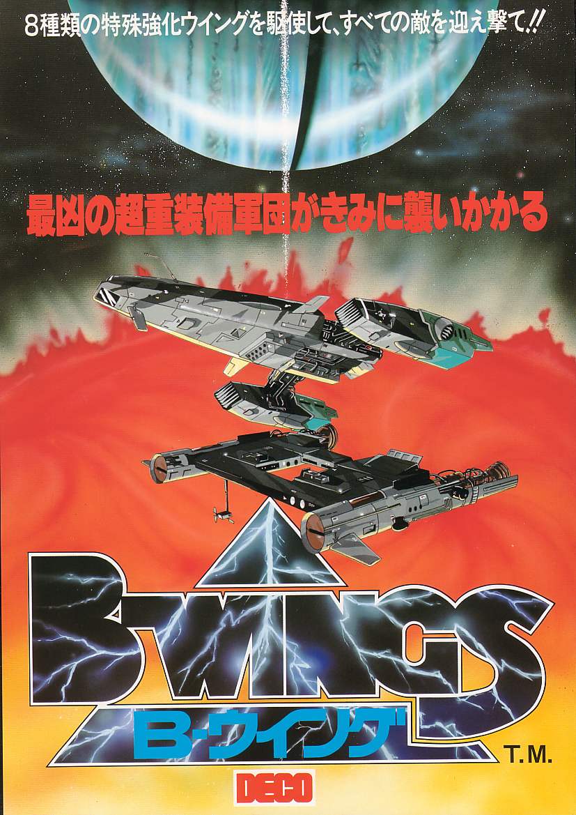 Image of Battle Wings