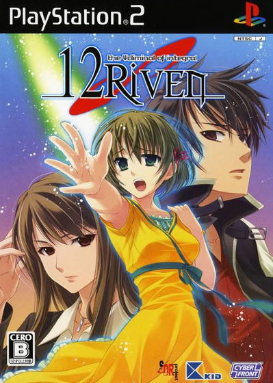 Profile picture of 12Riven: The Psi-Climinal of Integral