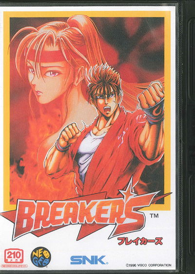 Profile picture of Breakers