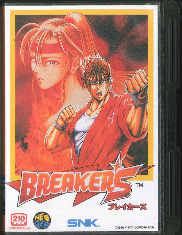 Image of Breakers