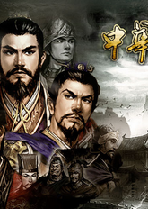 Profile picture of 中华三国志