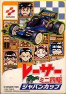 Image of RC Mini Racers