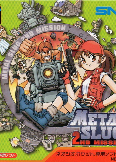 Profile picture of Metal Slug 2nd Mission