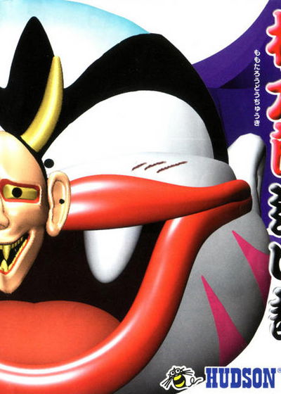 Profile picture of Momotaro Douchuuki Profile picture of Momotaro Douchuuki