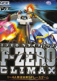 Profile picture of F-Zero Climax Profile picture of F-Zero Climax