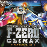Image of F-Zero Climax