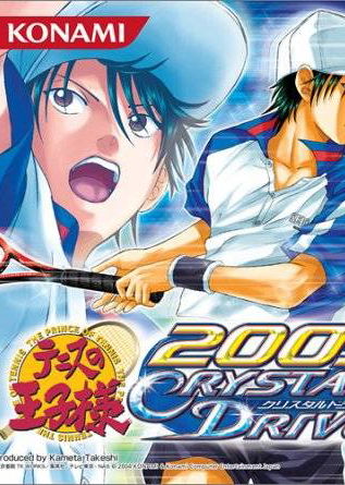 Profile picture of Tennis no Ouji-Sama 2005 Crystal Drive