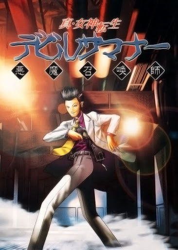 Image of Shin Megami Tensei: Devil Summoner
