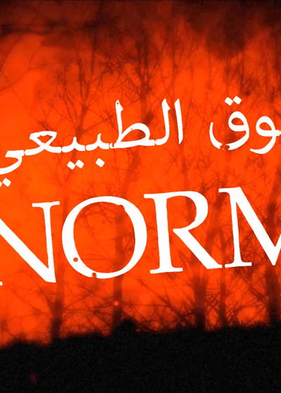 Profile picture of Abnormal