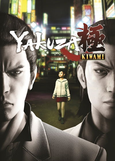 Profile picture of Yakuza Kiwami