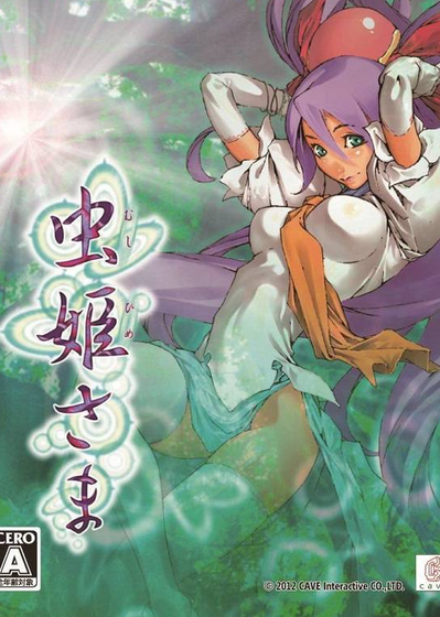 Profile picture of Mushihime-sama HD Profile picture of Mushihime-sama HD