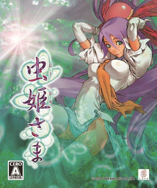 Image of Mushihime-sama HD