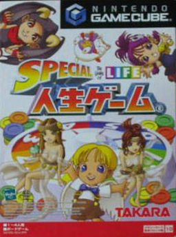 Image of Special Jinsei Game