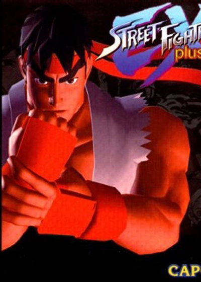 Profile picture of Street Fighter EX plus Alpha