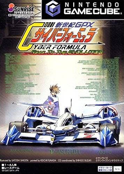 Profile picture of Future GPX Cyber Formula: Road to the Evolution Profile picture of Future GPX Cyber Formula: Road to the Evolution