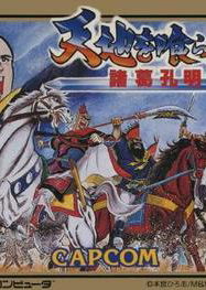 Profile picture of Destiny of an Emperor II