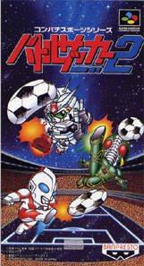 Image of Battle Soccer 2