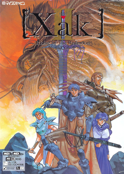 Profile picture of Xak II: Rising of the Redmoon