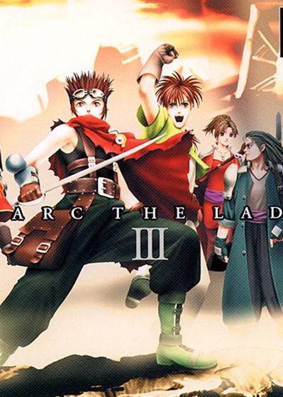 Profile picture of Arc the Lad III Profile picture of Arc the Lad III