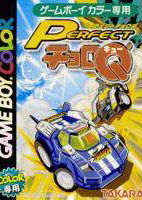 Profile picture of Perfect Choro Q Profile picture of Perfect Choro Q