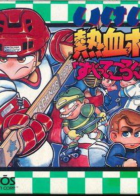 Profile picture of Crash 'n the Boys: Ice Challenge Profile picture of Crash 'n the Boys: Ice Challenge