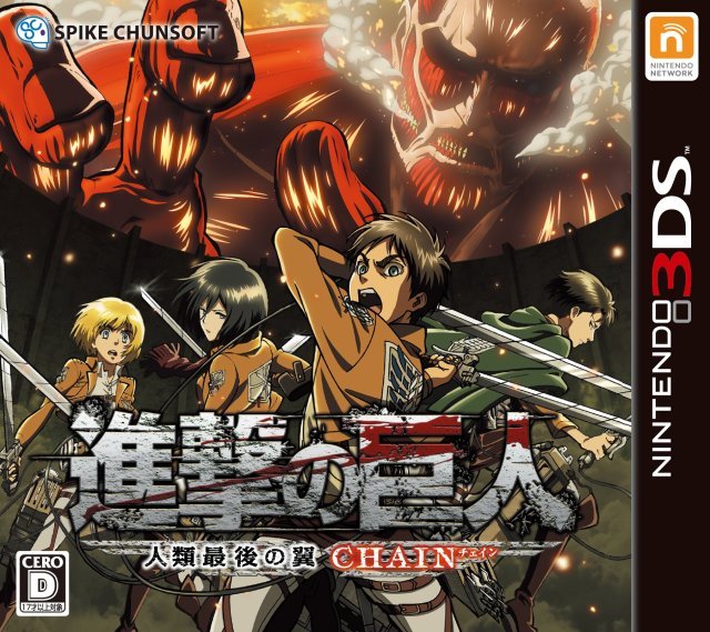 Image of Attack on Titan: Humanity in Chains