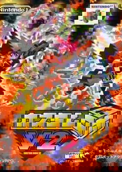 Profile picture of Custom Robo V2 Profile picture of Custom Robo V2