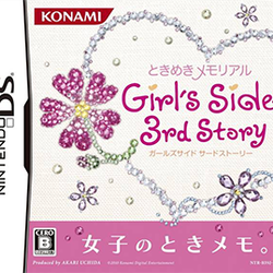 Image of Tokimeki Memorial Girl's Side 3rd Story Image of Tokimeki Memorial Girl's Side 3rd Story