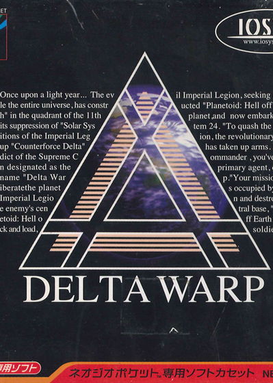 Profile picture of Delta Warp Profile picture of Delta Warp