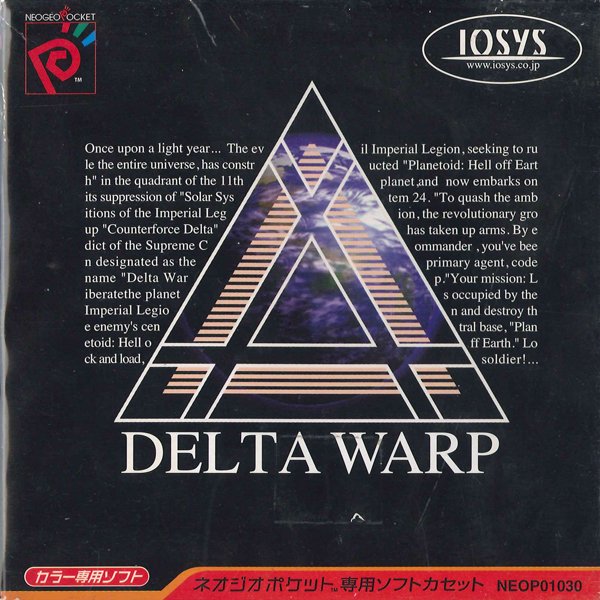 Image of Delta Warp