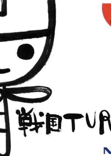 Profile picture of Sengoku Turn