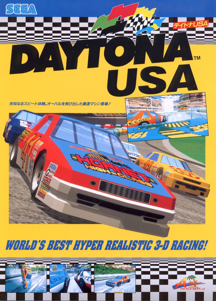 Image of Daytona USA