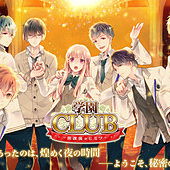 Image of Gakuen Club