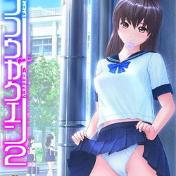 Image of Artificial Academy 2 Image of Artificial Academy 2