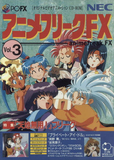 Profile picture of Anime Freak FX Vol. 3