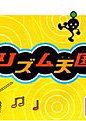 Profile picture of Rhythm Tengoku